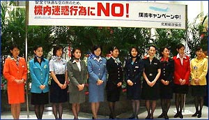左から、JAZ,ADO,JAC,ANK,JAS,JAL,ANAJAA,JTA,JEX,SKYの客室乗務員(羽田空港にて)
