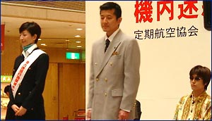 劇による機内迷惑行為事例紹介