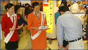 チラシの配布