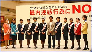 「左から、JAZ,ADO,JAC,ANK,JAS,JAL,長谷川健太氏,ANA,JAA,JTA,JEX,SKYの客室乗務員