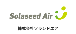 (株)ソラシドエア