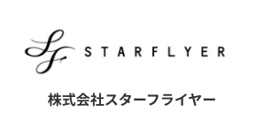 (株)スターフライヤー