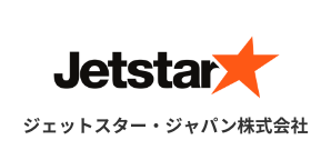 ジェットスター・ジャパン(株)